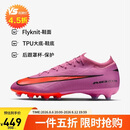 耐克NIKE男足球鞋 刺客VAPOR 16 AG短钉运动鞋FQ8684-600暗夜粉42