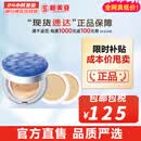 苏秘37°（Su:m37°）气垫CC霜呼吸37气垫粉底液惊喜水分孕妇防晒隔离霜女遮瑕节日礼物 惊喜水分水润气垫#1号1正2替换 45ml