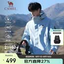 骆驼（CAMEL）王者凯甲ICON户外抓绒冲锋衣三合一专业暴雨级防水硬壳外套 B348