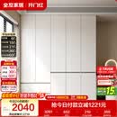 全友家居 现代简约大衣柜卧室家用收纳柜一体靠墙储物柜子成品挂衣橱