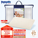 邓禄普（Dunlopillo）婴儿乳胶枕 荷兰进口特拉雷Talalay天然乳胶枕 物理发泡工艺