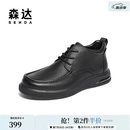森达皮靴男冬季新款商场同款简约户外舒适短靴K5841DD5 黑色绒里 41