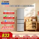 统帅海尔出品悦享系列230L三门家用冰箱小型直冷租房三开门一级能效补贴LC3-230S901【2026新款】