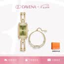 Davena【章若楠同款】蒂玮娜小别针手表女款高级感小绿表生日礼物送女友