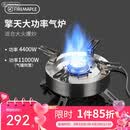 火枫（FIRE-MAPLE）擎天分体式大气炉户外炉具露营装备燃气围炉煮茶便携猛火灶卡式炉