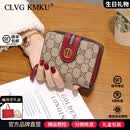 CLVG KMKU轻奢CK手拿钱包短款卡包大容量多卡位零钱包钥匙包情人节生日礼物 红色【礼盒包装送老婆送女友】