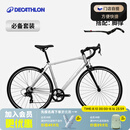 迪卡侬【门店自提】RC100升级版公路自行车成人通勤铝合金男女骑行单车 【必备搭配】酷感银+脚撑 S码 适合身高165cm~175cm