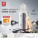 双立人（ZWILLING）【赵露思同款】POLLUX PRO智能除菌钛金刀具6件套大白盾PRO 刀具全套菜刀家用刀具套装