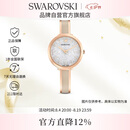 施华洛世奇（SWAROVSKI）CRYSTALLINE手表女送女朋友生日礼物女5642218