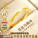 中国珠宝莫比乌斯环黄金戒指女999足金开口戒七夕情人节礼物送女朋友老婆 金重约1.8g【足金戒指】