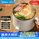 美的（Midea）电煮锅 电热锅 小电锅 宿舍小锅 学生寝室一体泡面小火锅多功能锅 1.7L 电煮锅小型1-2人 XZE1612