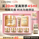 兰蔻菁纯眼霜20ml 护肤品化妆品礼盒生日七夕情人节礼物