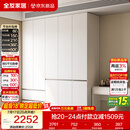 全友家居 衣柜卧室家用柜子衣服收纳柜一体靠墙储物挂衣橱成品大衣柜