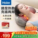 海尔（Haier）颈椎按摩器腰部按摩仪按摩枕头颈部肩颈背部按摩靠垫腿全身送父母长辈生日礼物HHZ-Y602Z-Pro