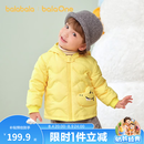 巴拉巴拉童装宝宝羽绒服秋冬季婴儿轻薄儿童外套上衣造型萌趣男童女童反季 黄色小鳄鱼31004-白鸭绒 -208425107204 110 cm