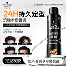施华蔻（Schwarzkopf）got2b酷印强持久定型发胶250ml(定型蓬松干胶)(新老包装)
