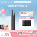 卡姿兰（Carslan）大眼睛持久液体眼线笔不易晕染持久顺滑显色(黑色)0.5ml 生日礼物