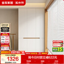 全友家居简约奶油风加高三门衣柜卧室家用衣橱衣服收纳储物柜一体靠墙