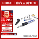 琢美（DREMEL）多功能瓦斯电烙铁工具组套装 2000-7 琢美 博世旗下