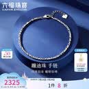 六福珠宝 铂金手链蹦迪珠铂950生日礼物女 计价 G07TBPB0014 约4.02克