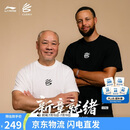 李宁【库里同款】李宁库里纪念短袖夏季宽松凉感运动T恤