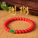 七宝缘天然正品珊瑚手链手串转运珠收藏级翡翠葫芦珊瑚婚本命年生日礼物 【正品天然珊瑚】6mm-带证书-翡翠葫芦