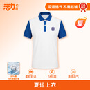 活力广州校服 运动服  广州市科学城中学夏季短袖T恤160码