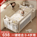 FORSUNNY婴儿床多功能可折叠可移动拼接床0-3岁新生儿宝宝摇摇床升降调节 秋锦 婴儿床带床垫尿布台蚊帐可变摇篮摇床 0-4岁用婴儿用品满月礼物儿童哄睡神器