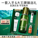 海蓝之谜（LA MER）修护焕新精萃水100ml精粹水爽肤水护肤品套装化妆品礼盒生日礼物
