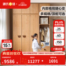 源氏木语儿童家具儿童衣柜全实木家用卧室组合储物柜宝宝衣橱男孩女孩推拉门收纳柜 (总宽1.56米)四门衣柜(挂衣款)+顶柜