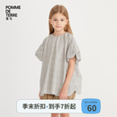 pommedeterre[新款]蓬马大童衬衫短袖高支棉褶皱26夏装女儿童AQ5211340 080/米灰系 165 cm