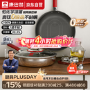 康巴赫真钛0涂层抗菌316L不锈钢平底锅煎锅28cm少油烟不粘锅电磁炉通用