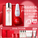 SK-II神仙水230ml面霜50g小灯泡30ml化妆品护肤品套装sk2生日礼物女士