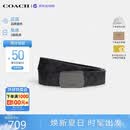 蔻驰（COACH）【品牌直供】PLAQUE男士腰带3.8CM木炭灰色CY941送男友送礼