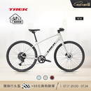 崔克（TREK）FX 3 碳纤维前叉液压碟刹休闲通勤健身多功能自行车平把公路车 月光银色  直邮到家 M（建议身高165-175CM） 10速