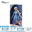 迪士尼（Disney）冰雪奇缘唱歌娃娃艾莎安娜公主玩偶女孩玩具儿童女生生日礼物礼物 唱歌娃娃（艾莎）