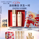 雅诗兰黛美白胶原水乳（胶原水200ml+白胶原乳100ml)护肤品套装生日礼物