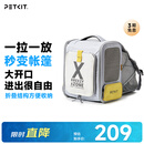 小佩宠物背包灰色 透明透气外出用大号便携小型犬双肩猫包