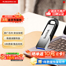 闪迪（SanDisk）64GB U盘 CZ73 安全加密 数据恢复 学习电脑办公投标 小巧便携 车载 大容量金属优盘