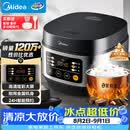 美的（Midea）电饭煲电饭锅小型3升2-3人前置大屏面板24小时预约多功能压力家用智能电饭煲FB30Q1-406K