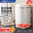 VCJ迷你洗衣机小型家用母婴儿童宝宝洗内衣内裤洗袜子神器宿舍出租房波轮半自动洗沥一体