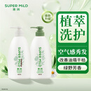 惠润（SUPER MiLD）肌底绿野芳香洗发水600ml+护发素600ml蓬松清爽洗护套装洗发露