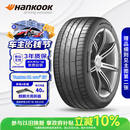 韩泰（Hankook）汽车轮胎 255/45R19 104W K127E T1 静音棉 原配特斯拉ModelY