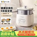 小熊（Bear）煮蛋器 蒸蛋器 自动断电早餐蒸煮一体机 定时预约蒸蛋神器小型一人用 0涂层不锈钢轻食机ZDQ-F12G3