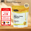 康维他（Comvita）麦卢卡蜂蜜糖500g 清嗓润喉糖 新西兰进口办公室休闲糖果送礼礼品