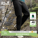 jackWolfskin狼爪春季新款SUMMER男徒步登山防晒UPF50+防风速干软壳裤5522052 黑色/6000 XL