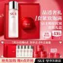 SK-II神仙水230ml面霜50g水乳霜护肤套装礼盒化妆品全套sk2生日礼物女