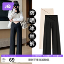 婧麒（JOYNCLEON）孕妇裤子夏款外穿低腰直筒裤阔腿裤孕期孕妇装 黑XXL Jyk176498