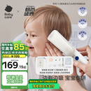 babycare婴儿理发器整机防水低音自动吸发剃头儿童宝宝专用0-3岁 辛德白