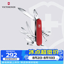 维氏瑞士军刀都市猎人15项多功能水果刀刀折叠刀红色1.3713